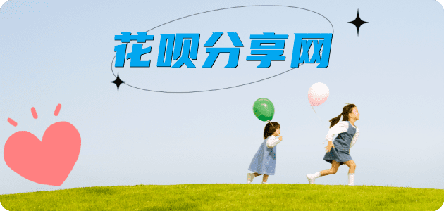 惠州信用卡商家平台☀️诚信信用卡24小时在线接单 - 湖州信用卡